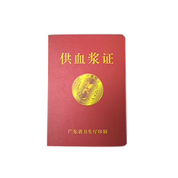 內(nèi)頁(yè)車(chē)線裱封面類(lèi)-書(shū)籍印刷定制